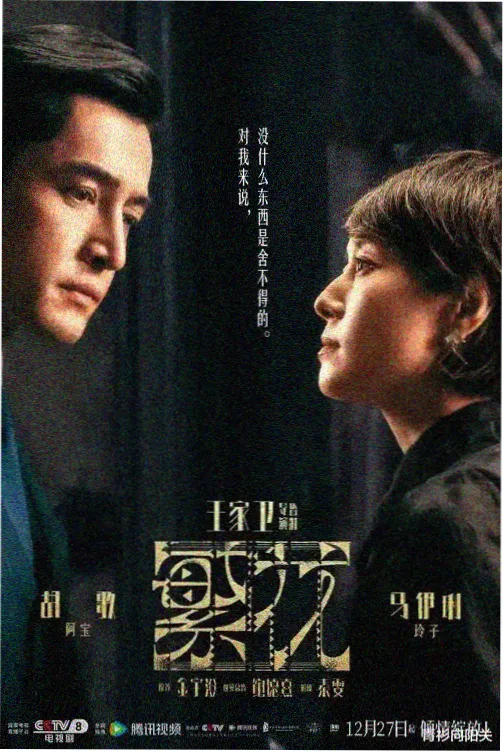 韩国电视剧免费 请回答1988