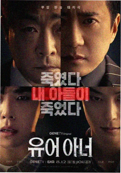 韩国奇幻剧免费 鬼怪