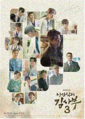 韩国奇幻剧免费 京城怪物